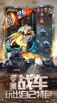 天天狙击官网版