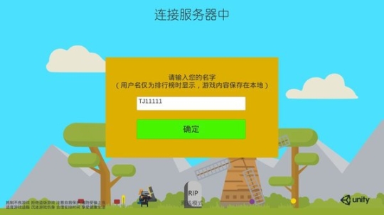 征程之尘封的回忆手游
