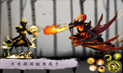 火柴人精英战3D正式版