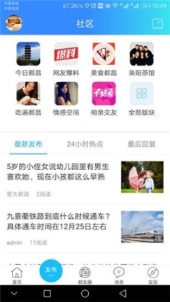 大都昌图2
