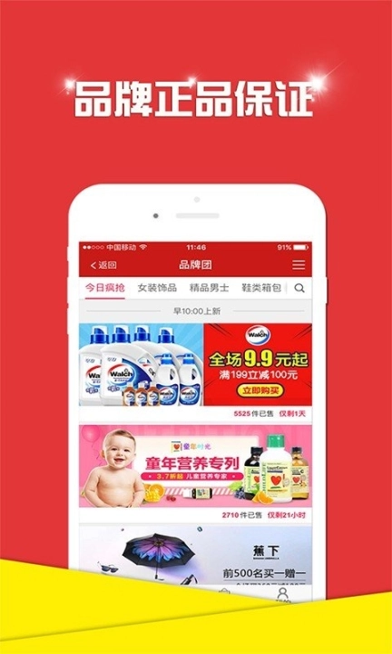 点击查看大图