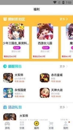 点击查看大图