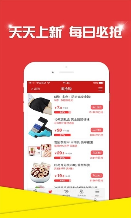 点击查看大图