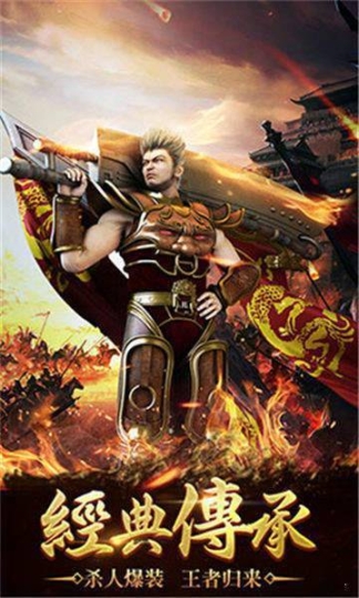 凌风攻速神器官方版