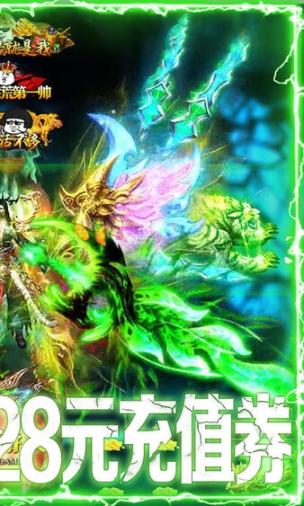 至尊大主宰h5手游