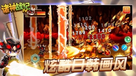 诸神战纪IV正式版
