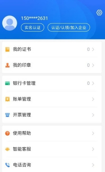 容易签图1