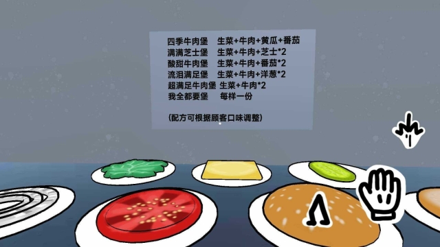 点击查看大图
