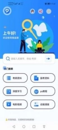 点击查看大图