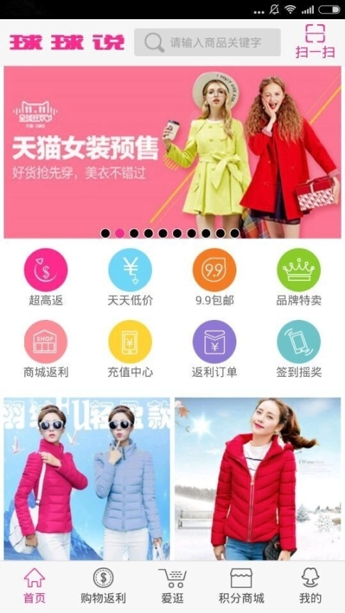 点击查看大图