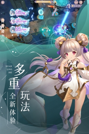 幻灵师