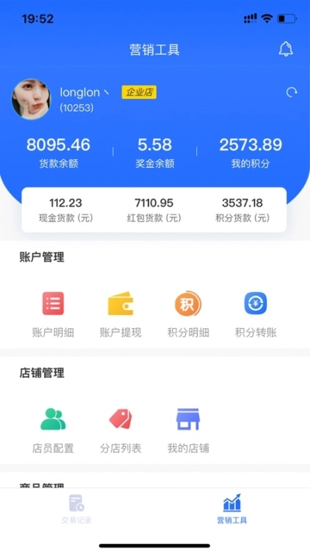 点击查看大图