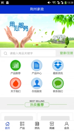 点击查看大图