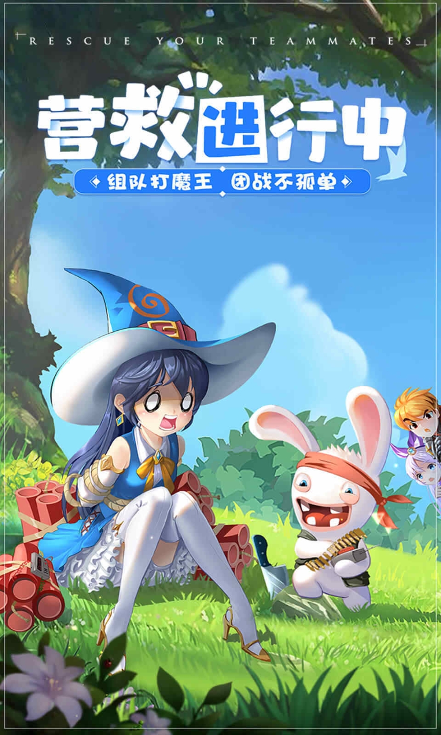 赛尔特大陆官方版