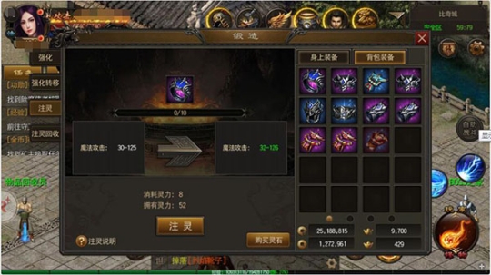 烈火雷霆图4