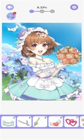 花花填色王国
