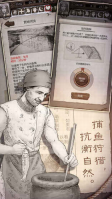 荒野求生手机版