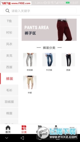 点击查看大图