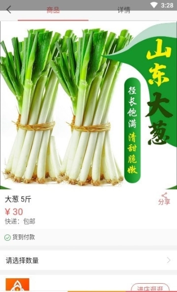 点击查看大图