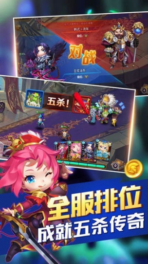 兽人咆哮手游