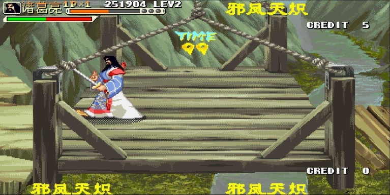 三国战纪119安卓版