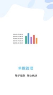小笔头