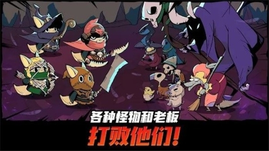 有尾的恶魔杀手正式版