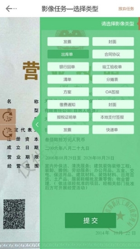 芝麻菜图2