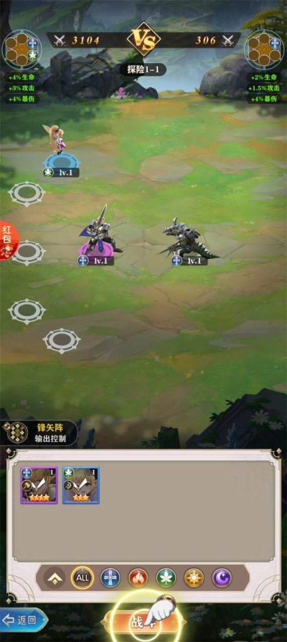 罗伯特烦恼红包版