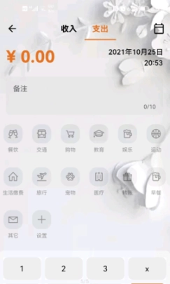 点击查看大图