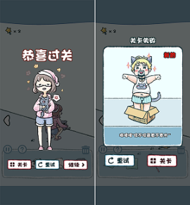 天天躲猫猫手游