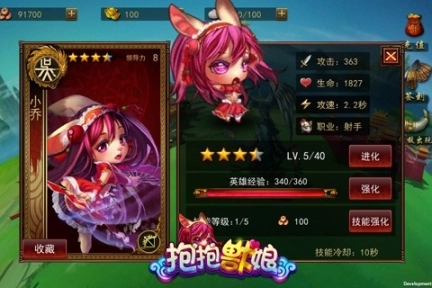 点击查看大图