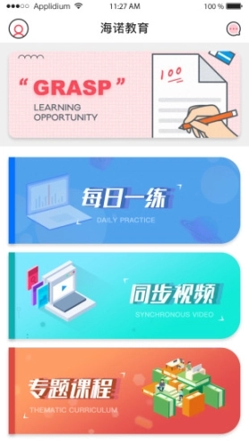点击查看大图