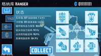 星球爆破公司中文版图1