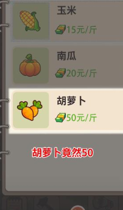 有机菜市场红包版