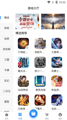 天浩互娱