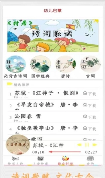 点击查看大图