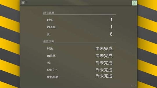 小型战争模拟器安卓版图3