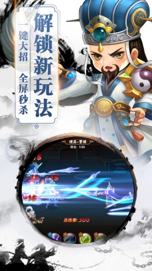 疾风大冒险手机版