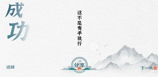 点击查看大图