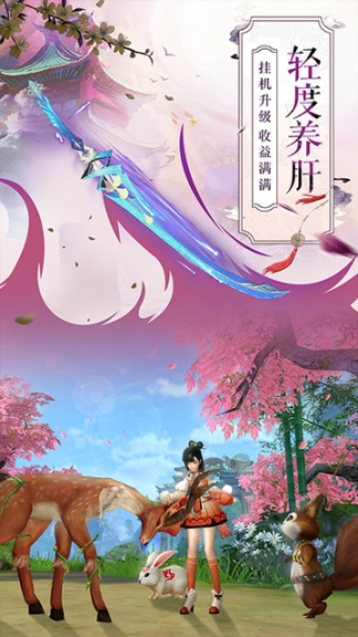风凌天下BT版