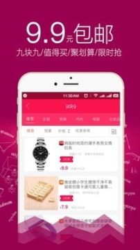 点击查看大图