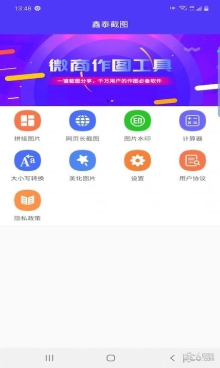 点击查看大图