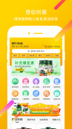 点击查看大图