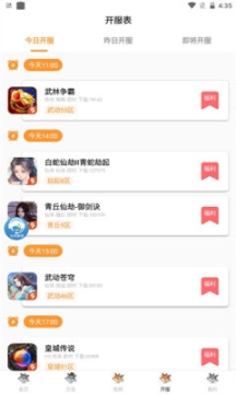 白狐