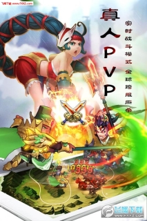 乱轰三国志官方版