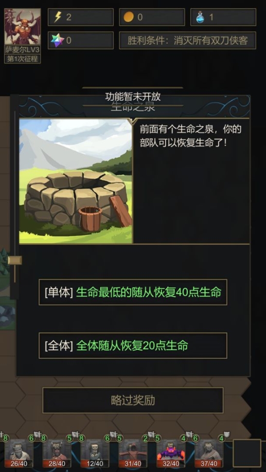 小小魔法帝国手机版