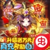 修仙世界2022最新版