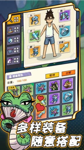 不一样的柒捌玖正式版