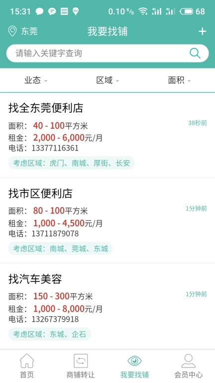 点击查看大图